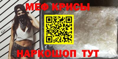 меф VHQ Донецк