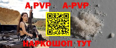 меф VHQ Донецк