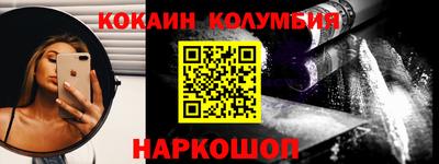 меф VHQ Донецк