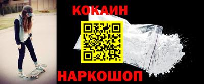 меф VHQ Донецк