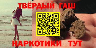 меф VHQ Донецк