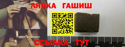 меф VHQ Донецк