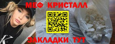 меф VHQ Донецк