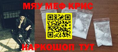 меф VHQ Донецк