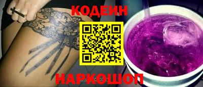 СК Донской