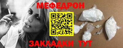 меф VHQ Донецк