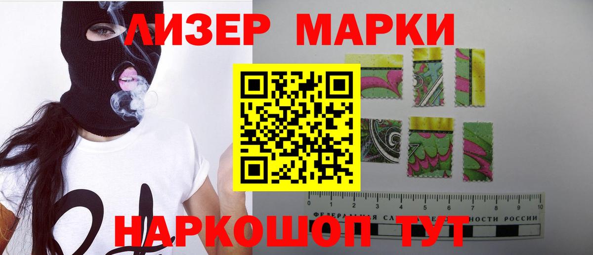 LSD-25 экстази кислота  Вход с VPN  Сергиев Посад 