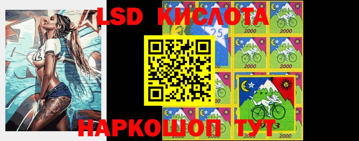 Лсд 25 экстази кислота Сергиев Посад