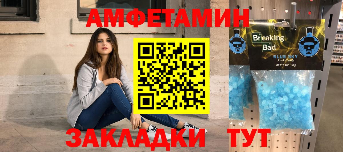 Сергиев Посад  МЕТАМФЕТАМИН витя  МЕТАМФЕТАМИН витя  Вход с VPN 