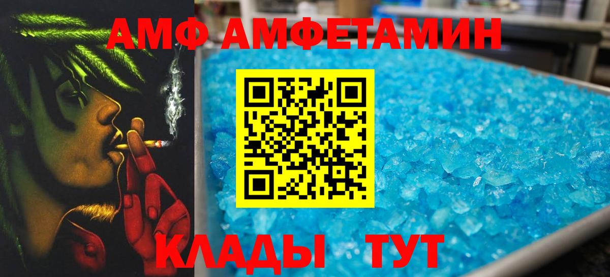 Метамфетамин Декстрометамфетамин 99.9% Сергиев Посад