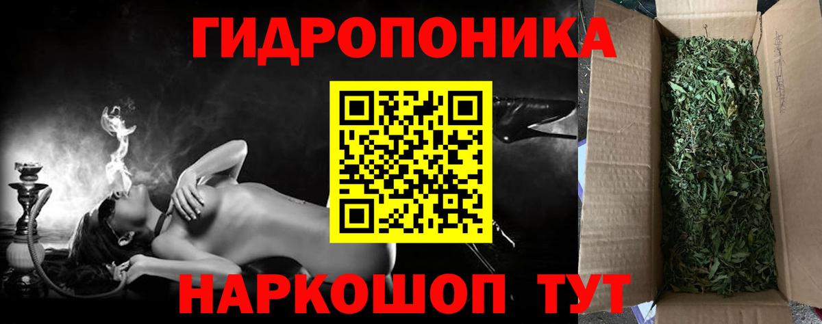 Бошки марихуана White Widow Сергиев Посад