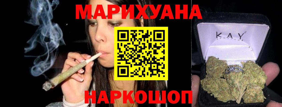 Бошки марихуана White Widow  МАРИХУАНА конопля  Вход с VPN  Сергиев Посад 